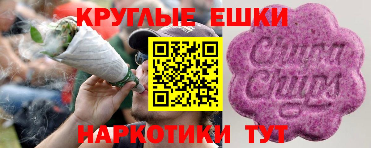 Качканар  Ecstasy DUBAI  Вход с VPN  ЭКСТАЗИ  Экстази louis Vuitton 