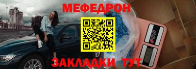 спайс Ипатово