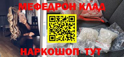 спайс Ипатово