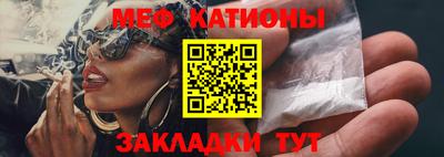 спайс Ипатово
