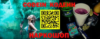 спайс Ипатово