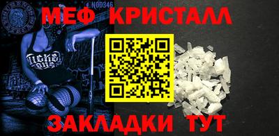 спайс Ипатово