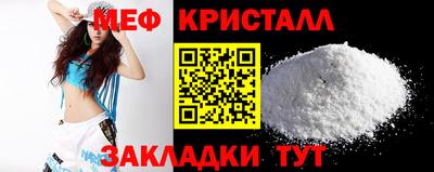 спайс Ипатово