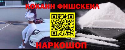 спайс Ипатово
