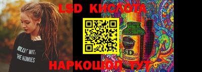 спайс Ипатово