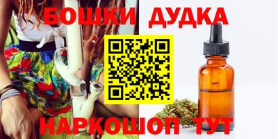 бошки Изобильный