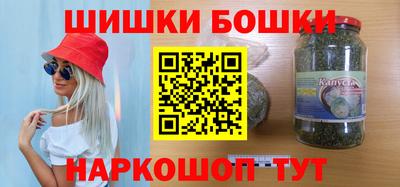бошки Изобильный