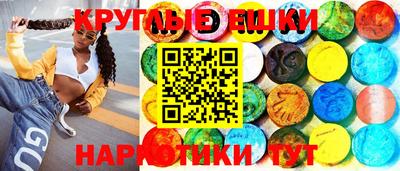 спайс Ипатово