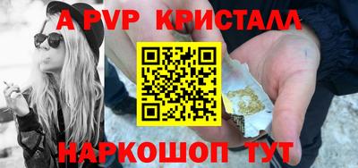 ALPHA PVP Ирбит