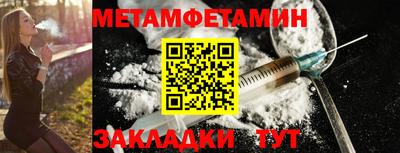 спайс Ипатово