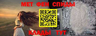 спайс Ипатово