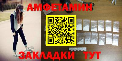 ALPHA PVP Ирбит