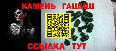 спайс Ипатово