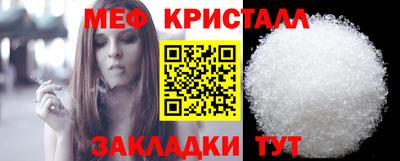 спайс Ипатово