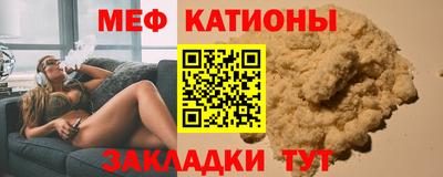 спайс Ипатово