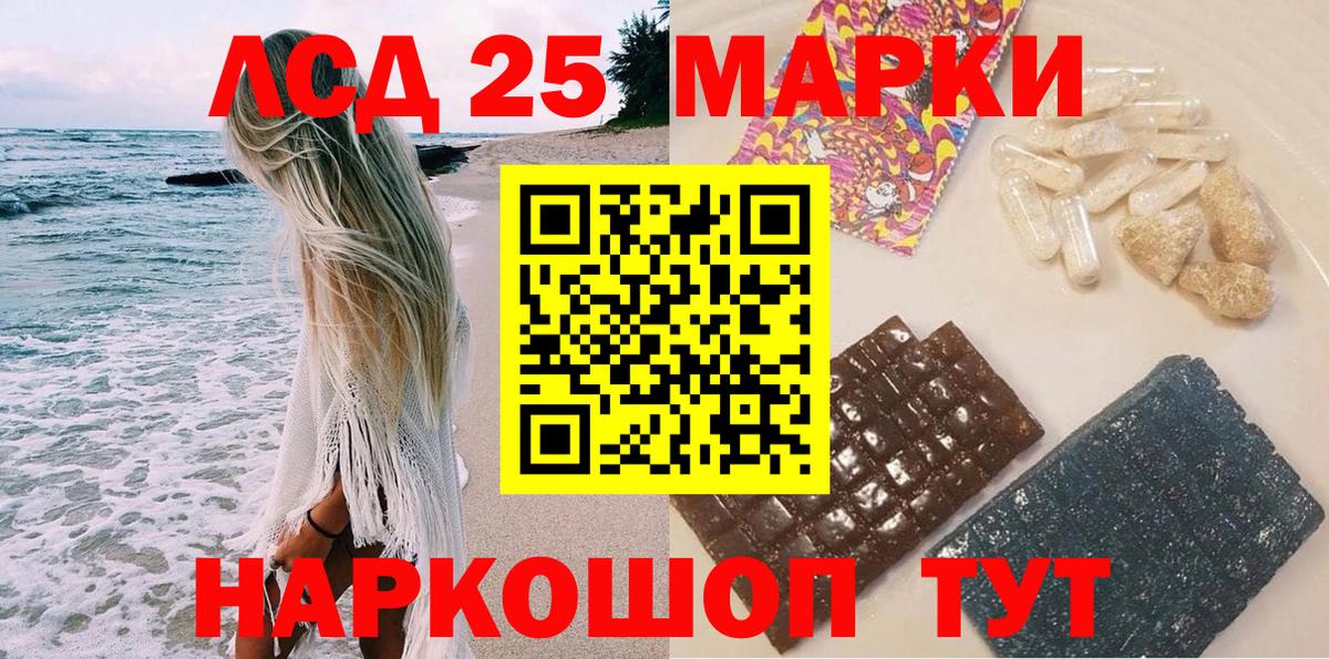 Марки N-bome 1500мкг Качканар