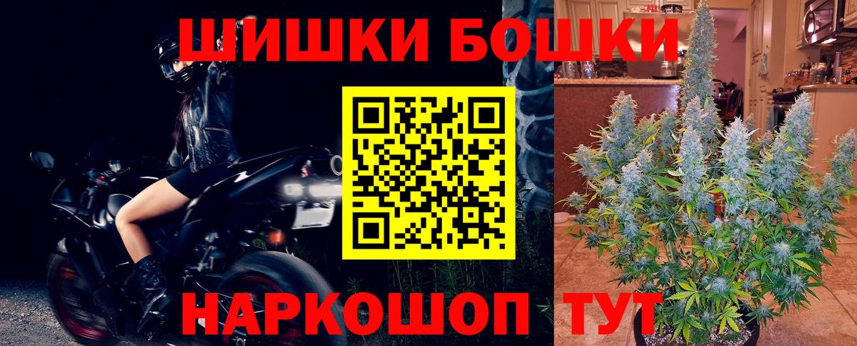 Качканар  Каннабис VHQ  Вход с VPN  Конопля Ganja  Конопля планчик  Каннабис THC 21% 